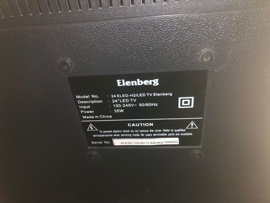 Elenberg черный,22дюйма