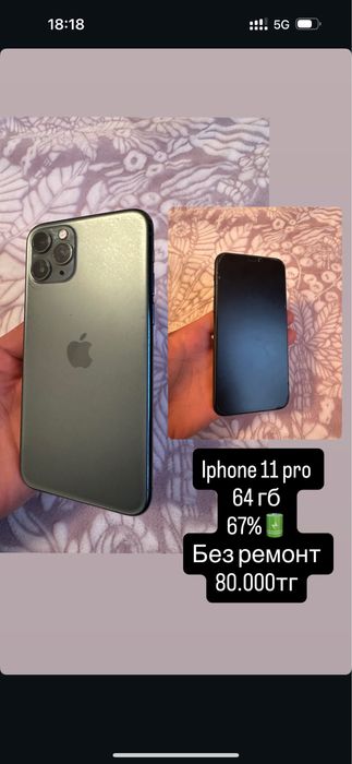 Iphone 11 pro 64