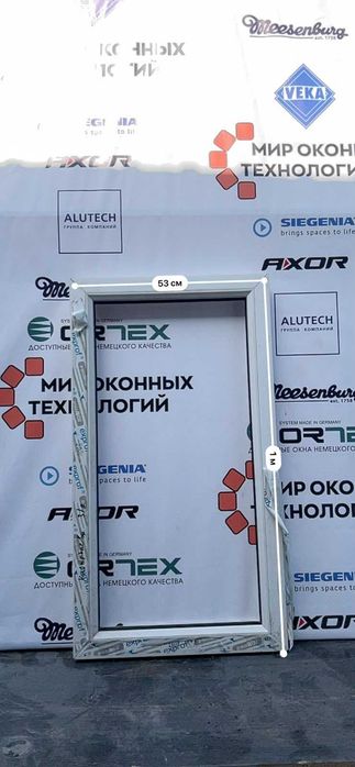 Продам готовые окна