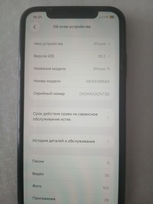 Айфон11 в хорошем состоянии