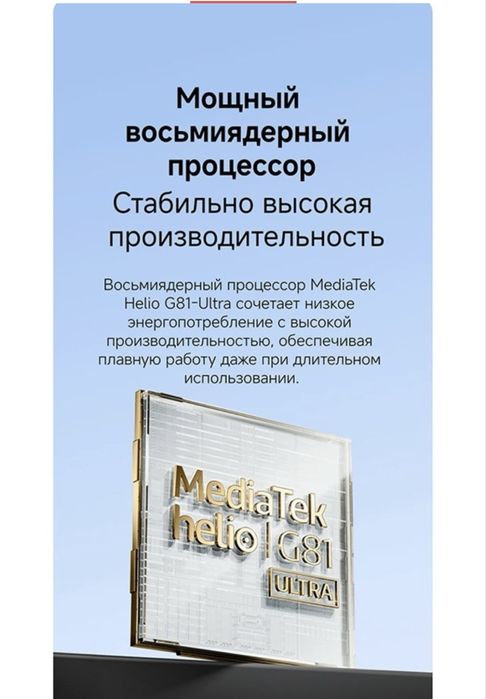 Продам REDMI новый