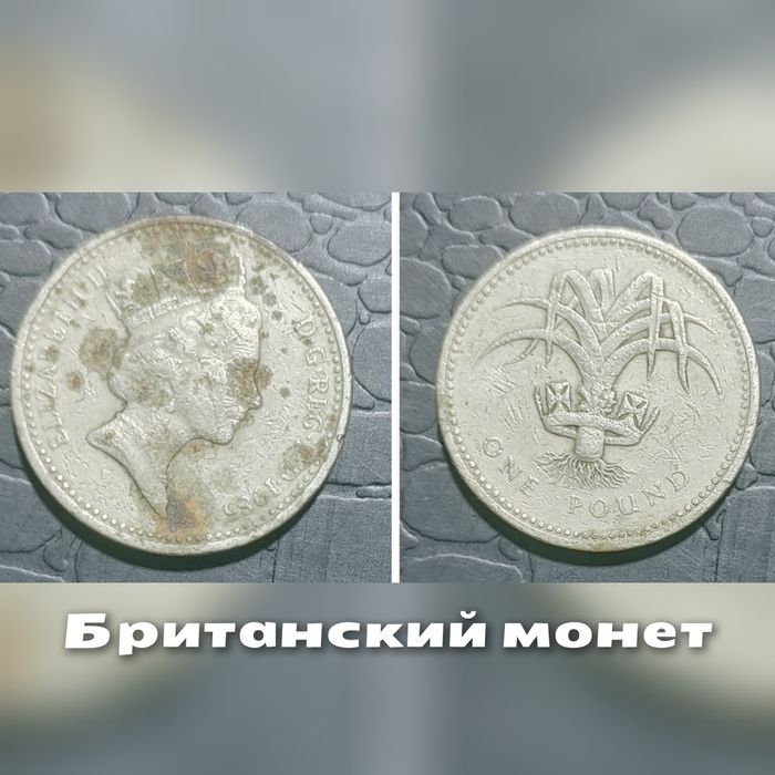 Продаются Монеты  Tangalar sotiladi