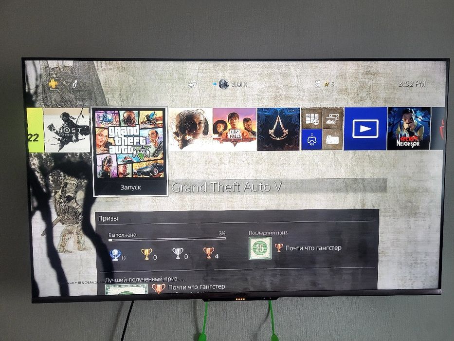 Пс4 слим 824гб мк