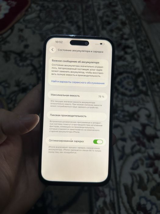 Iphone 14promax 256gb EAC