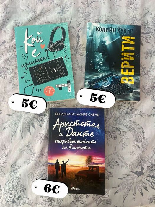 Книги