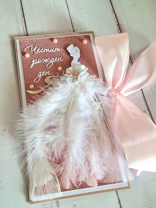 Ръчно изработени картички