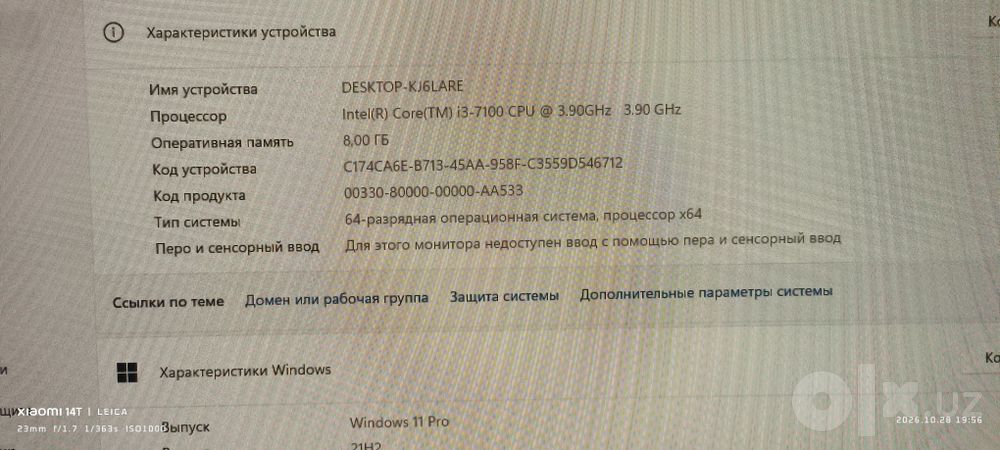Продается кейс DDR 4