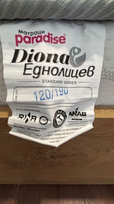 Поръчково легло с механизъм ,120/190