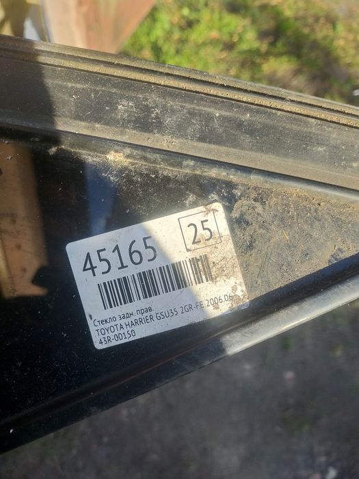 Продам Боковое Стекло на Лексус Рх