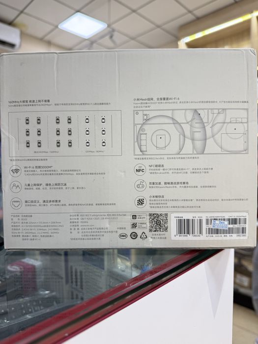 WiFi6 роутер Xiaomi AX3000T