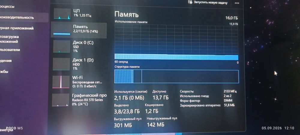 Обмен на эндуро/айфон или продам