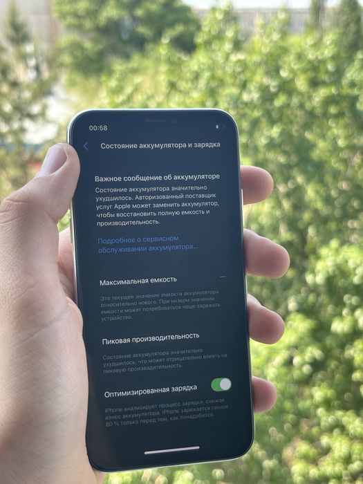 iPhone X | Айфон Х