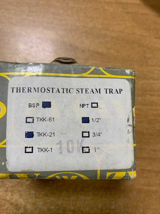 TERMODINAMIC, Abur, Oala de condens, Sifon termodinamic