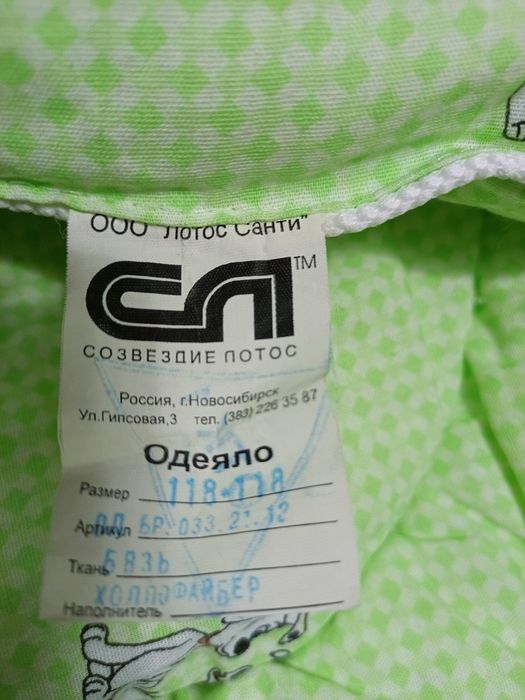 Новое детское одеяло, холлофайбер