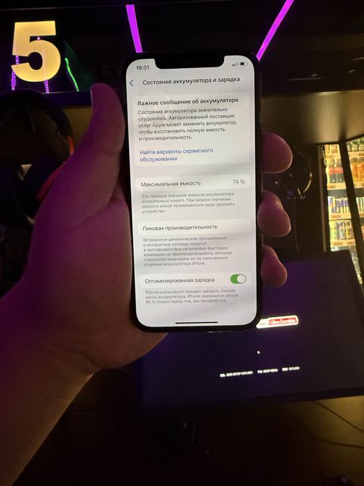 Срочно продам iPhone 12 Pro