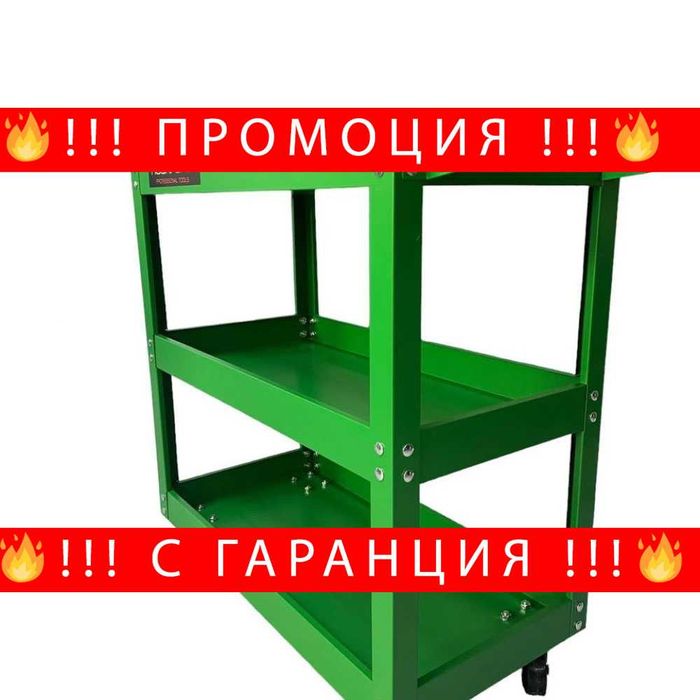 НЕМСКА Количка за инструменти с 3 рафта RockForce+ ЛЕД ФЕНЕР