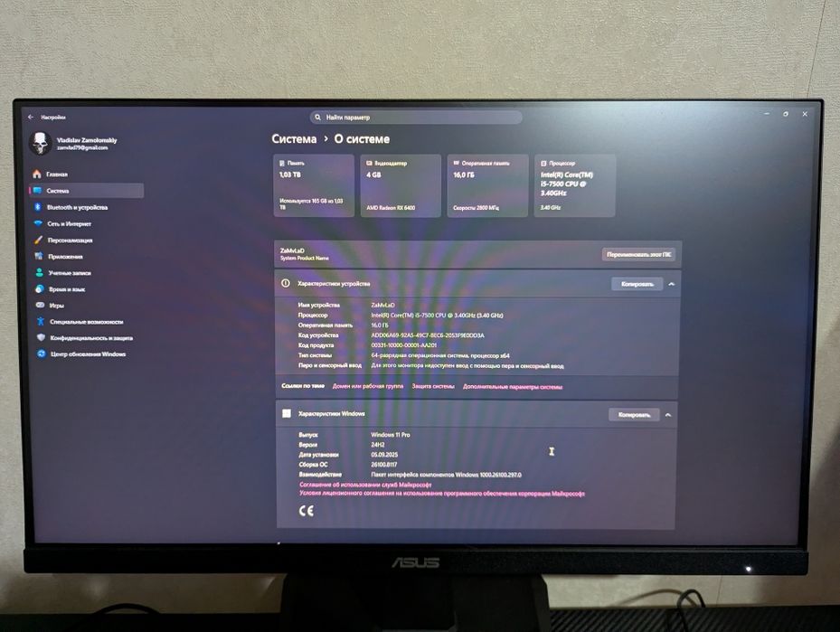 Продам системный блок (компьютер)