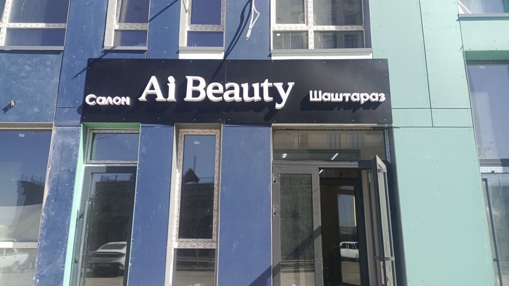 Сдается помещение в салоне парикмахерской