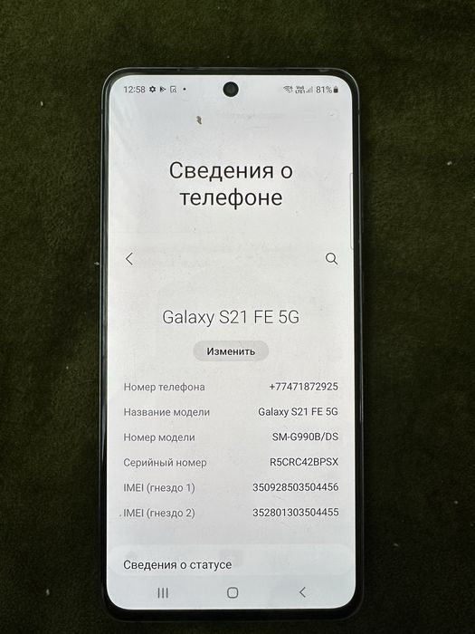 Galaxy S21 FE 5 G