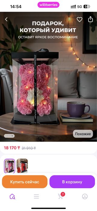 Продается мишка из розы