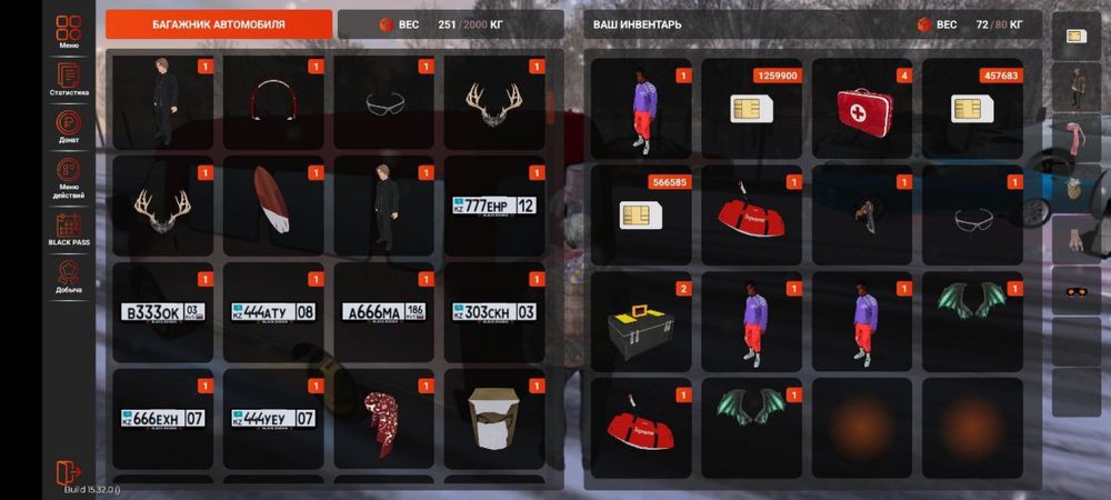 Аккаунт блек раша