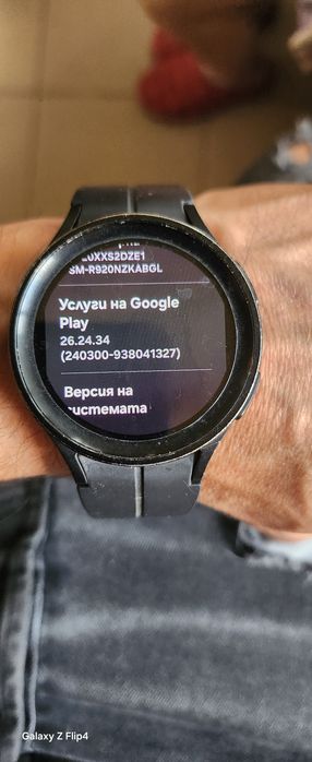 Samsung galaxy watch 5 Pro