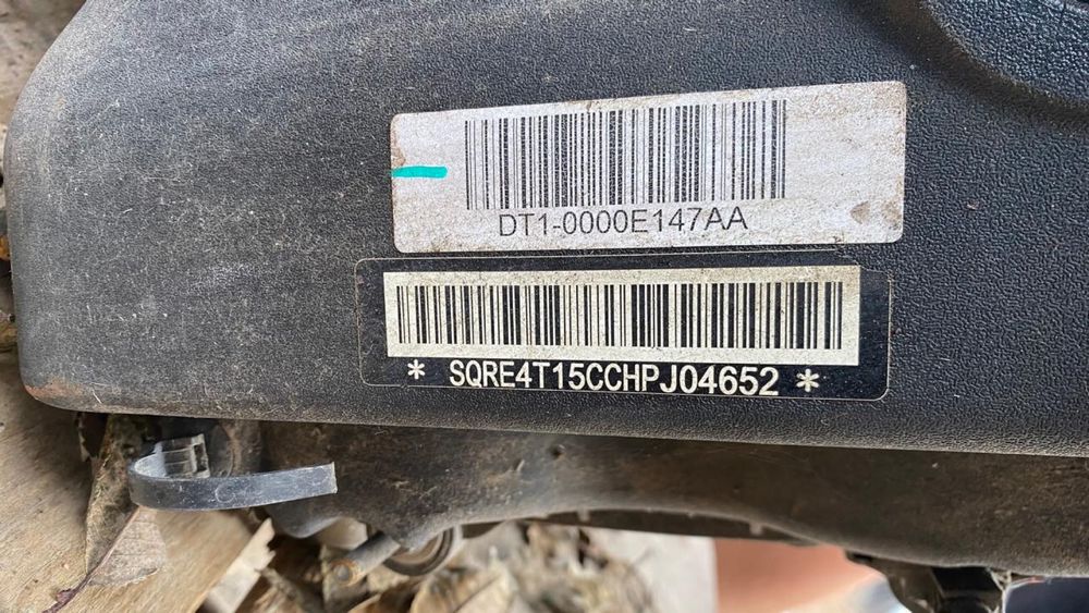 Матор Cherry Tigo