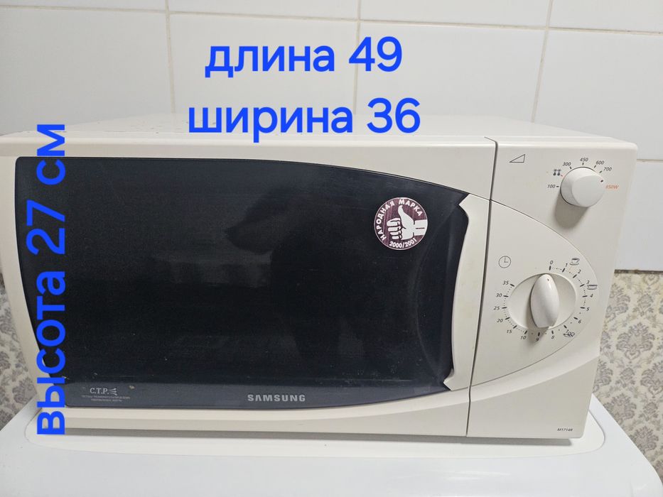 Продам стол, гладилку, вентиллятор и т.д.