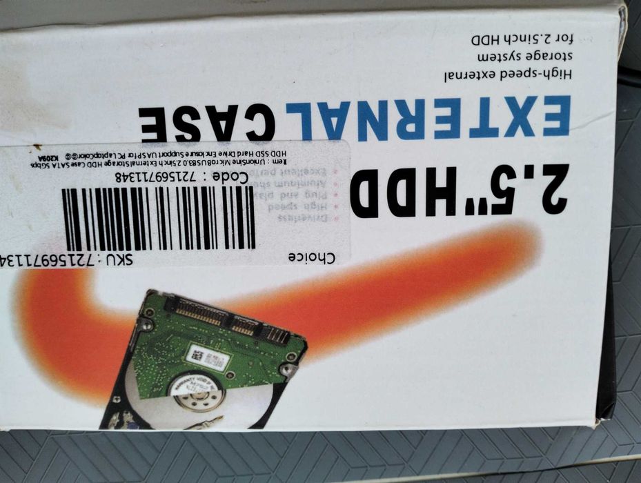 Кутия за SSD хард диск