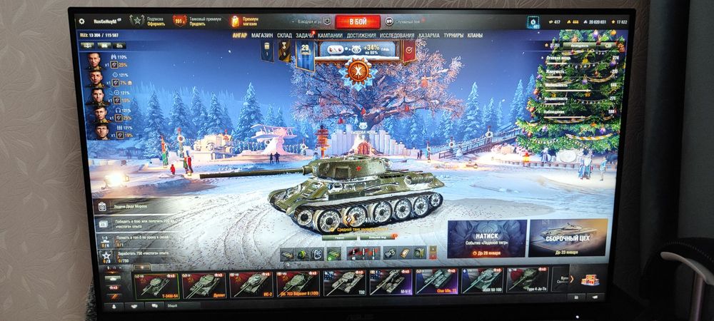 Аккаунт Мир танков