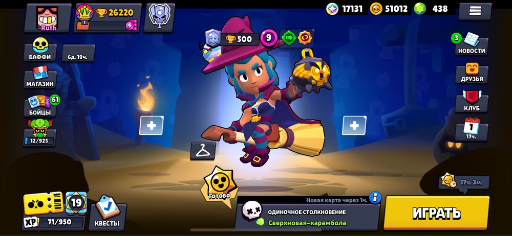 Продам олд аккаунт для начинающих