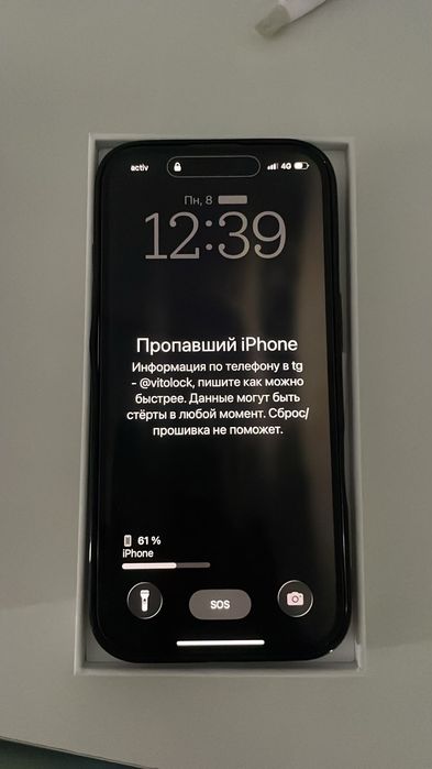 Разблокировка Мошенника
