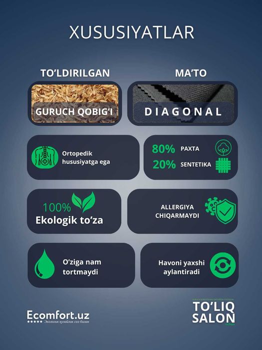 Guruch qobig'idan ortopedik yostiqlar to'liq salon uchun