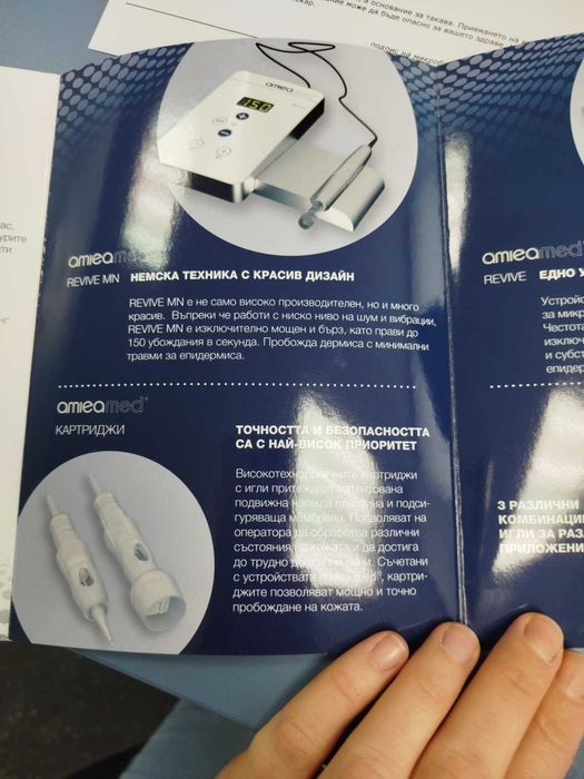 Устройство AMIEAMED Клиничен Микронидлинг