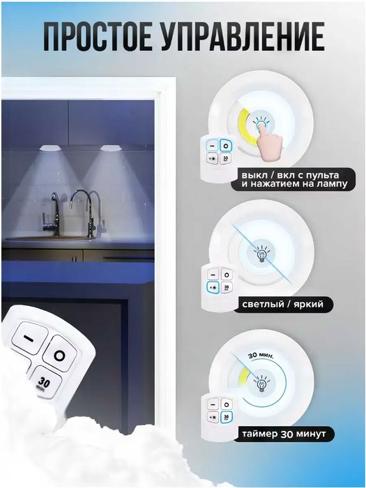 Беспроваодная лампа