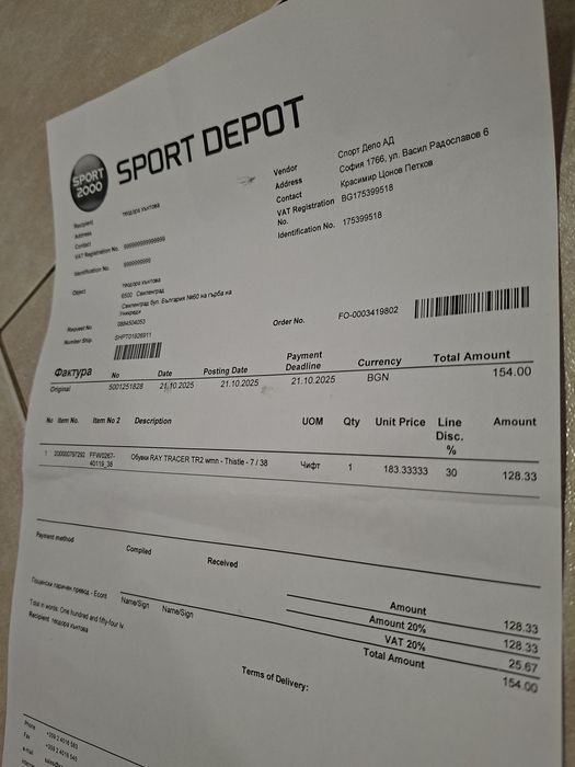 FILA RAY TRACER TR2 wmn 38 номер