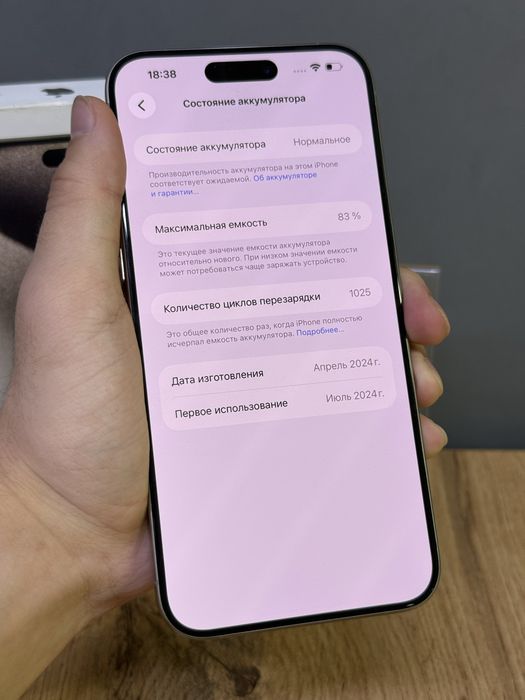 iPhone 15 Pro Max 256 GB | Mobile Zone