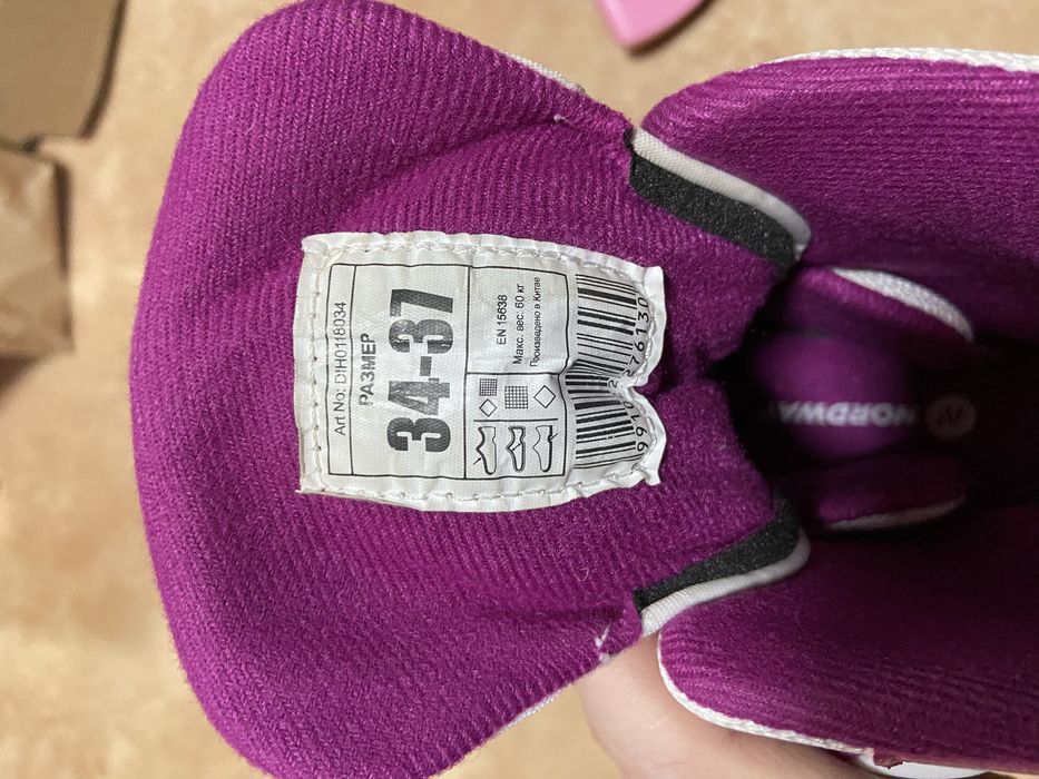 Коньки для девочки