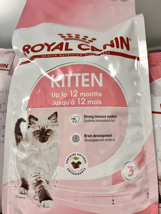 Бокс  Royal Canine Cat за котка