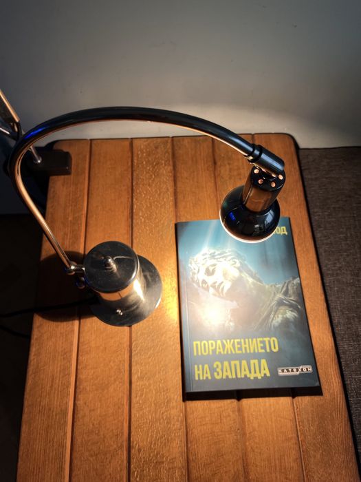 Настолна лампа / 80-те