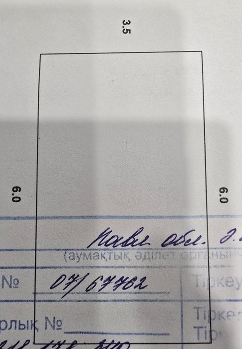 Продам гараж Иртыш 88