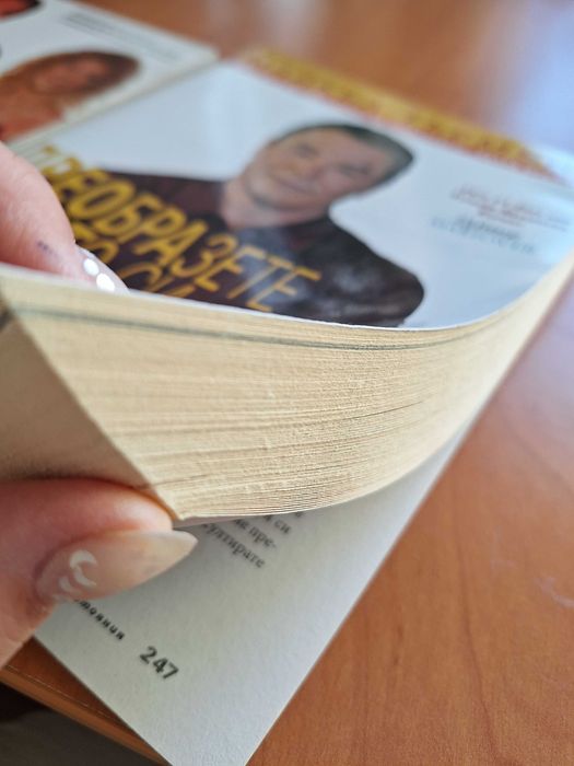 Три книги за отслабване и режим на хранене