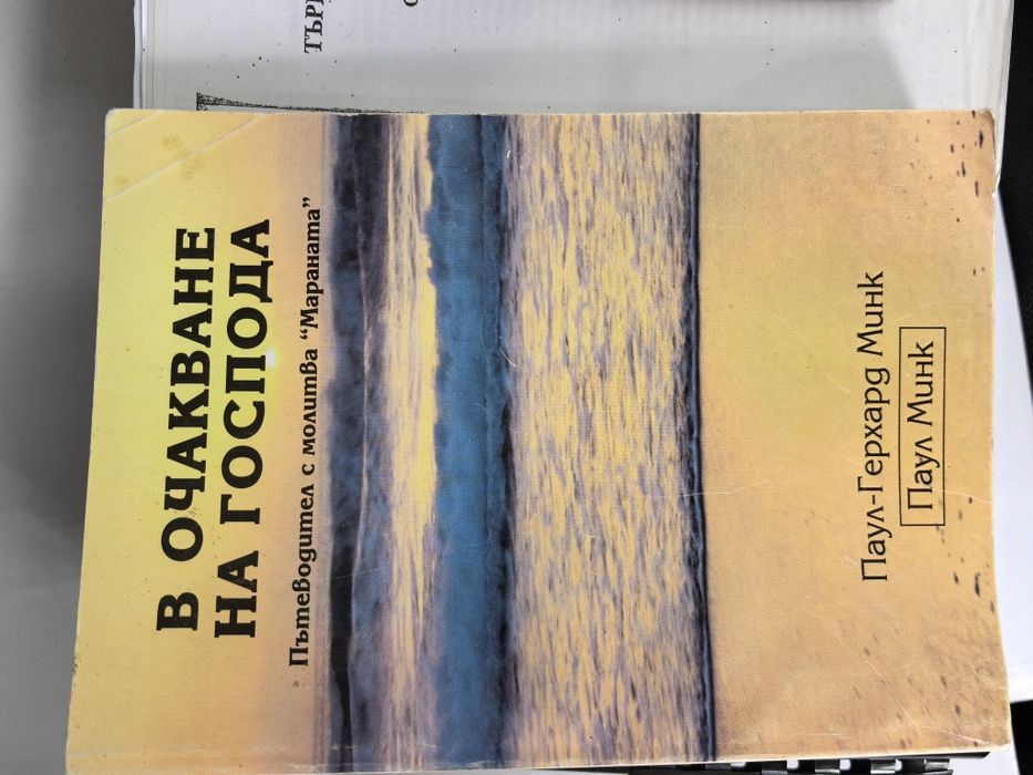 Книги за специалност Право