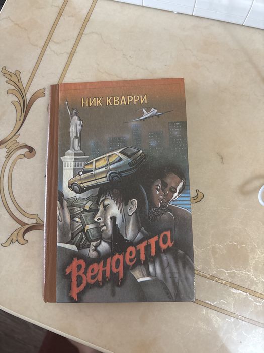 Разные книги , дешево