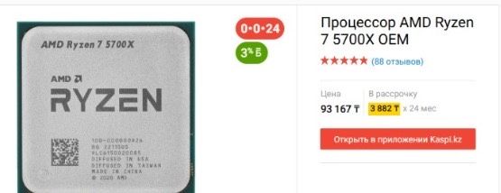 Топовый игровой компьютер