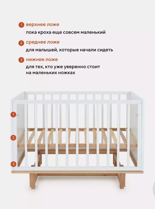 Продам детскуб кроватку Rant