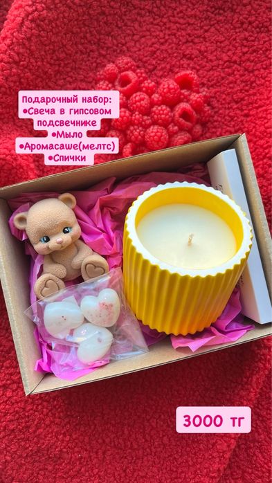 Подарочные наборы ручной работы