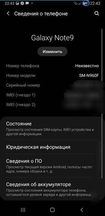 Samsung note 9 128gb ideal