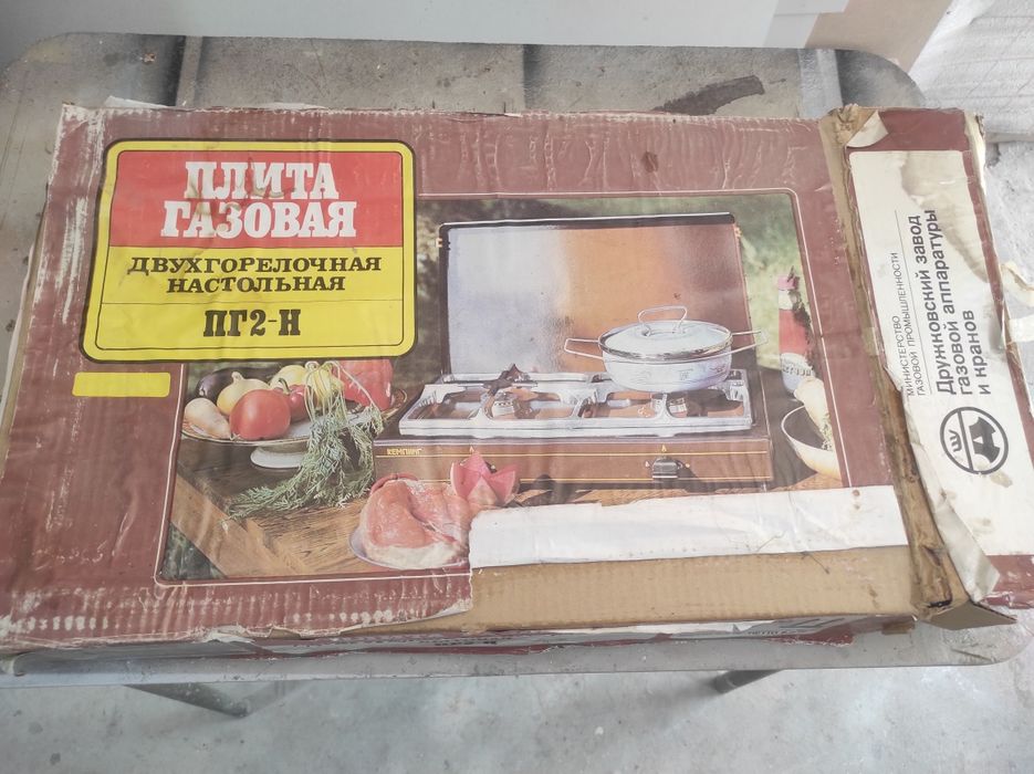 Плита газовая настольная ссср