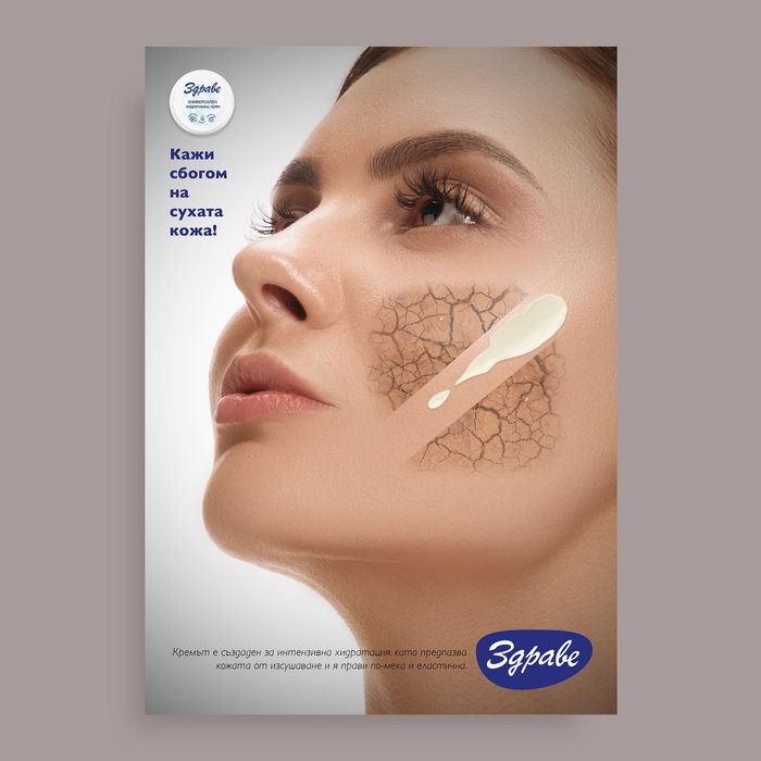 Графичен дизайн за вашия бизнес и лични проекти – качествено и бързо